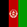 afghanistan Textile Directory