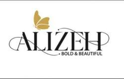 Alizeh Official logo icon