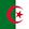 Textile Business in algeria