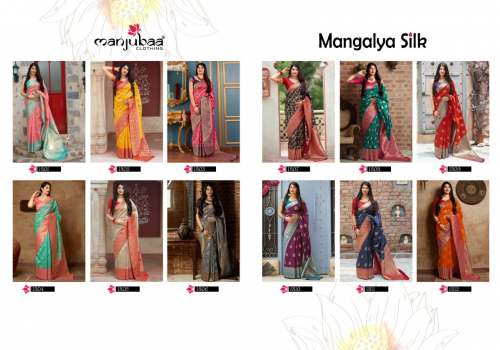 Latest Stylish Soft Silk Saree By manjubaa