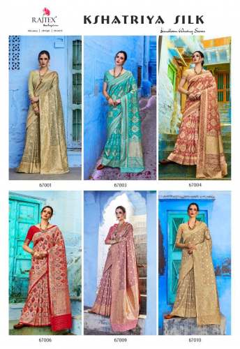 SOFT SILK SAREES