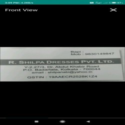 R shilpa dresses private limited logo icon