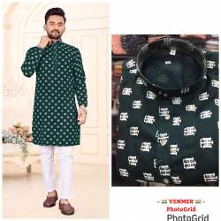 Embroidery Fabric For Mens Kurta at best price in Surat by Raj